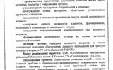 проект_page-0001